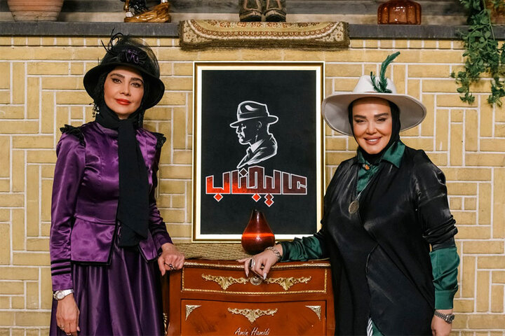 شخصیتهای شناخته شده فیلمهای کلاسیک در «عالیجناب»