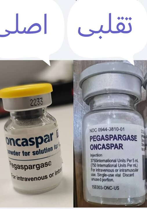 بازار سیاه واکسن «HPV» در اطراف داروخانهها؛ قیمت نجومی داروی تقلبی!