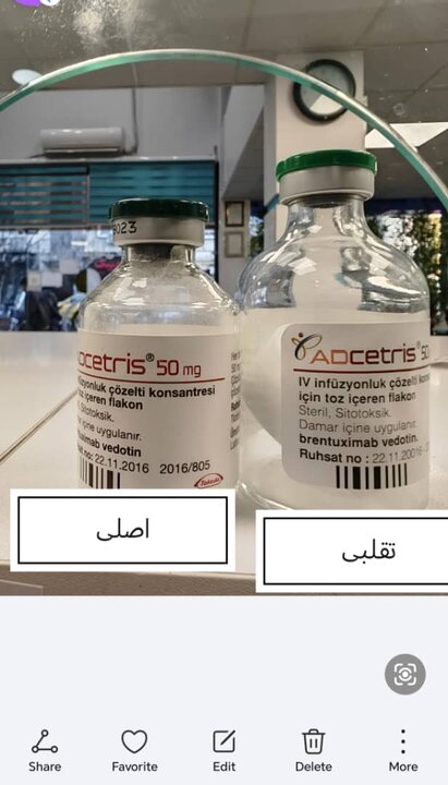 بازار سیاه واکسن «HPV» در اطراف داروخانهها؛ قیمت نجومی داروی تقلبی!