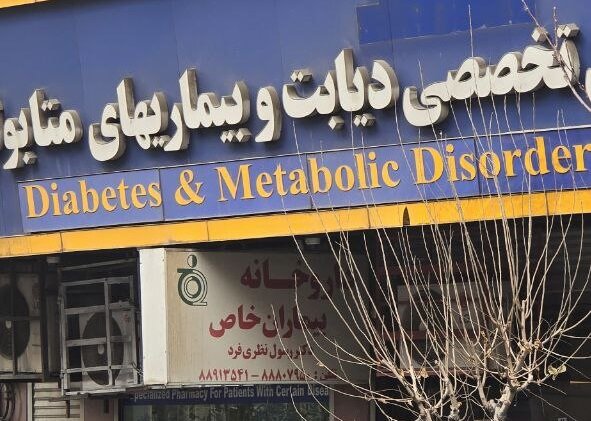 بازار سیاه واکسن «HPV» در اطراف داروخانهها؛ قیمت نجومی داروی تقلبی!