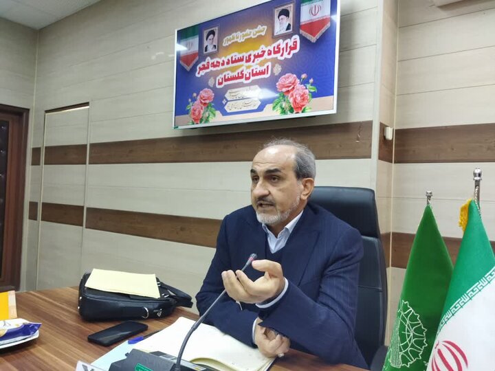 تحول درمانی در گلستان با سرمایهگذاری ۲۰۰۰ میلیاردتومانی تأمین اجتماعی تحول درمانی در گلستان با سرمایهگذاری ۲۰۰۰ میلیاردتومانی تأمین اجتماعی