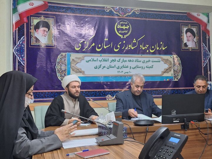 دستاوردهای انقلاب توسط روستائیان برای مسئولان مرکزی تبیین میشود