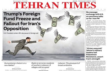 Front pages of Iran's English dailies on January 30