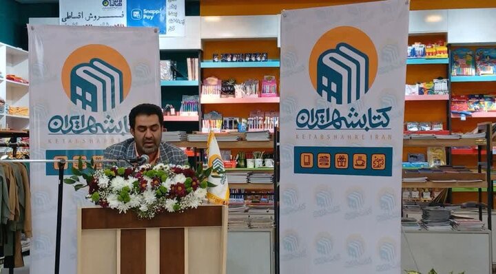 ۸ هزار عنوان در کتاب شهر مشهد عرضه میشود