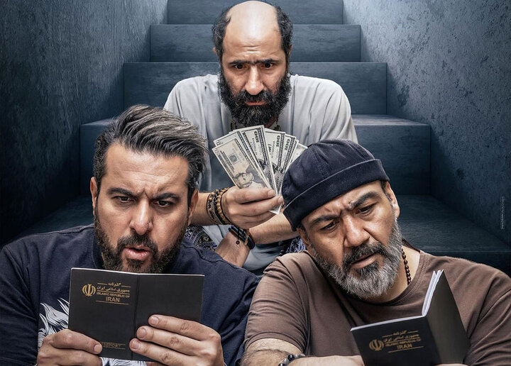 نگاهی به فیلم «کفایت مذاکرات»؛ پایان راه خوش یک فیلمساز متخصص نگاهی به فیلم «کفایت مذاکرات»؛ پایان راه خوش یک فیلمساز متخصص
