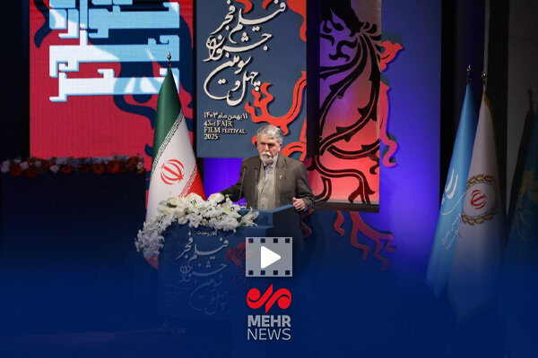 وزیر فرهنگ: جشنواره فیلم فجر، باید گامی به پیش در کم کردن فاصلهها باشد