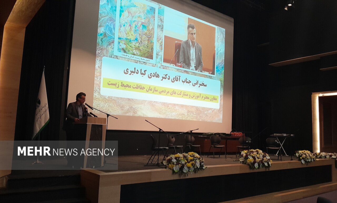 معاون سازمان محیطزیست: سه میلیون و ۶۰۰ هزار هکتار از اراضی محیطزیست و منابع طبیعی کشور کم شده است معاون سازمان محیطزیست: سه میلیون و ۶۰۰ هزار هکتار از اراضی محیطزیست و منابع طبیعی کشور کم شده است