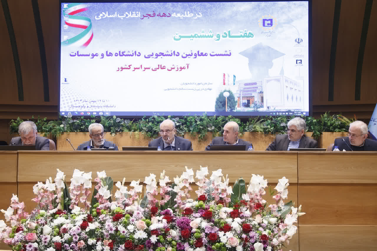 خبر خوش رئیس کمیسیون آموزش برای دانشجویان ایرانی خارج از کشور خبر خوش رئیس کمیسیون آموزش برای دانشجویان ایرانی خارج از کشور