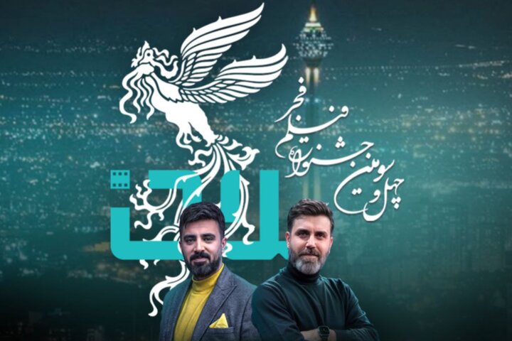 هنرمندان فجر ۴۳ مهمان ویژه برنامه «آن» میشوند