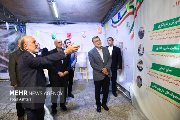 بیست و دومین مجمع خیرین امدادگران عاشورا بیست و دومین مجمع خیرین امدادگران عاشورا