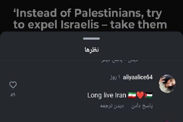 واکنش کاربران خارجی در فضای مجازی به پیشنهاد عراقچی/ اسرائیلی‌ها را به مریخ بفرستید