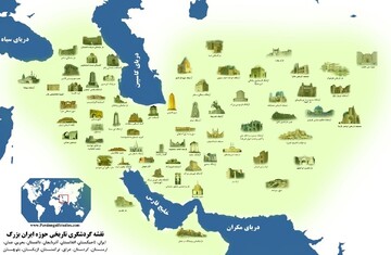 چالش تمایز ایران فرهنگی با ایران سیاسی؛ زبان فارسی ستون هویت ایرانی