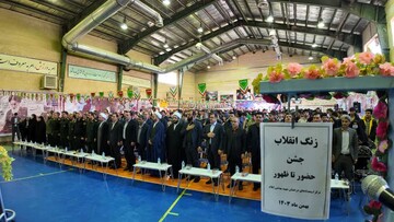 نواخته شدن زنگ انقلاب در ایلام