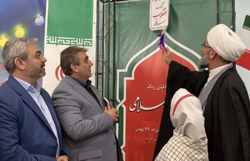 برنامه‌های دهه فجر و زنگ انقلاب در استان سمنان