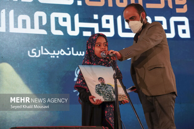 اکران جشنواره عمار در اهواز