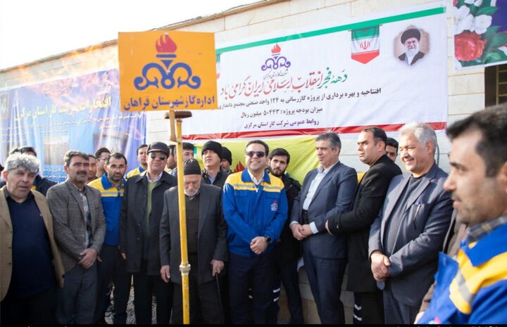 رهاورد افتتاح طرحهای عمرانی فراهان ایجاد یک هزار و ۸۶۲ شغل است