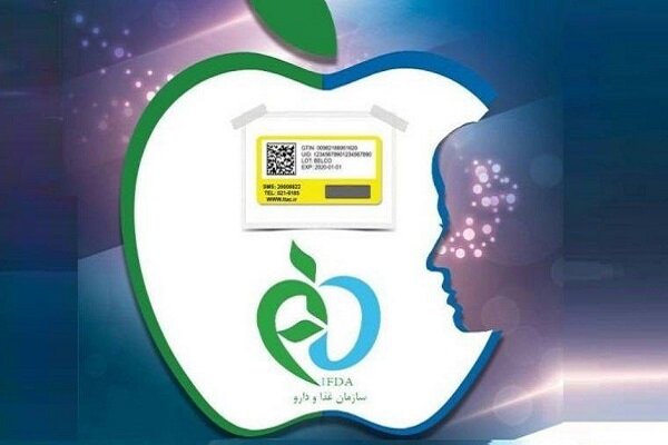 بررسی برنامه اجرایی سازمان غذا و دارو انجام شد – خبرگزاری مهر | تازههای ایران و جهان بررسی برنامه اجرایی سازمان غذا و دارو انجام شد – خبرگزاری مهر | تازههای ایران و جهان
