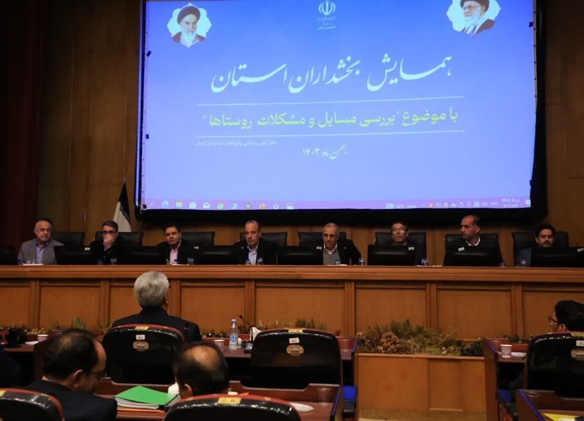 كرمان،روستاها،بخشداران،استانداري،همراهي