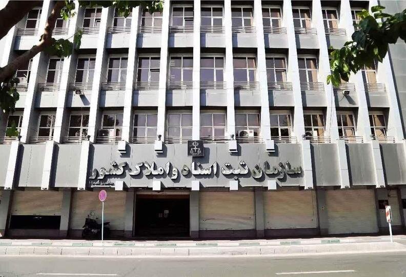 تحولی در معاملات ملکی؛ هر آنچه باید در مورد قانون الزام بدانید