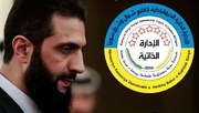 یاری دژواری ئەحمەد شەرع لە نێوان کورد و تورکیا