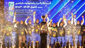 Palayesh Naft Abadan