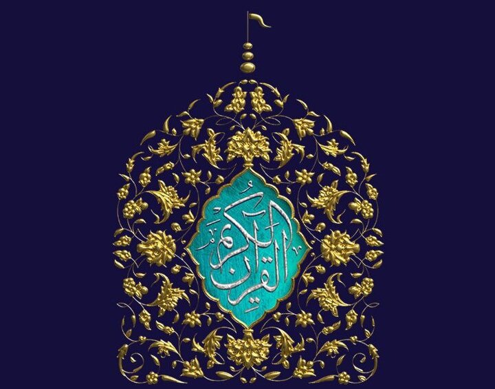 شرکت‌کنندگان در مسابقات بین‌المللی قرآن کریم با رهبر انقلاب دیدار خواهندکرد/ پخش زنده از شبکه قرآن سیما