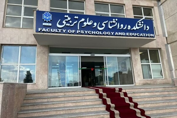 سازمان نظام روانشناسی بعد از انقلاب ۷۰ هزار عضو فعال دارد سازمان نظام روانشناسی بعد از انقلاب ۷۰ هزار عضو فعال دارد