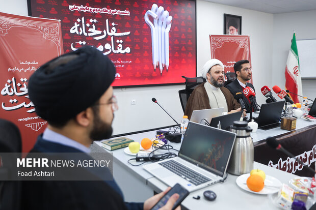 نشست خبری سفارتخانه مقاومت