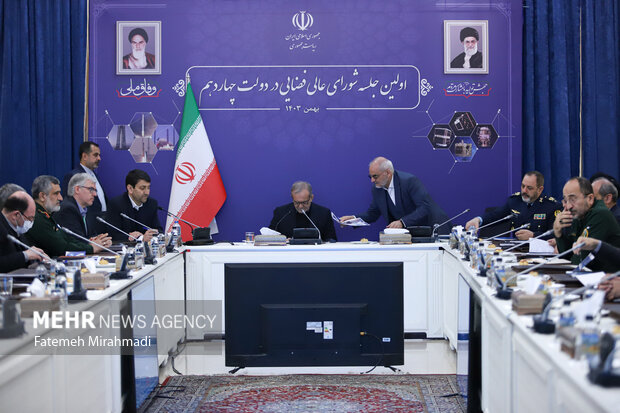 بزرگداشت روز فناوری فضایی