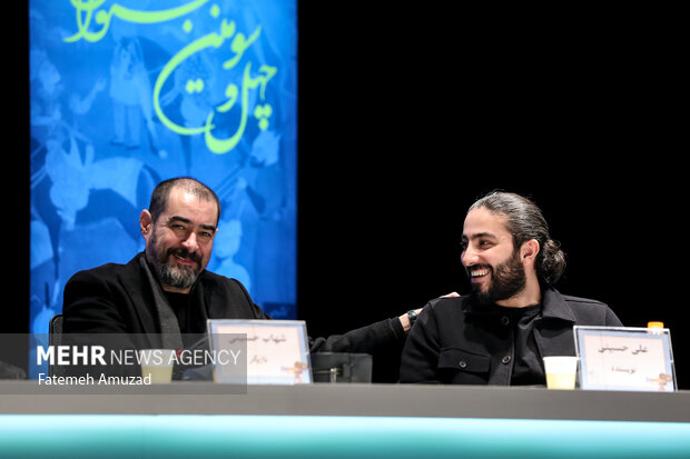 سومین روز چهل‌ و سومین جشنواره فیلم فجر