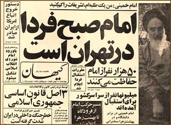 İslam Devrimi'nin zaferi İran gazetelerinde nasıl yer aldı?