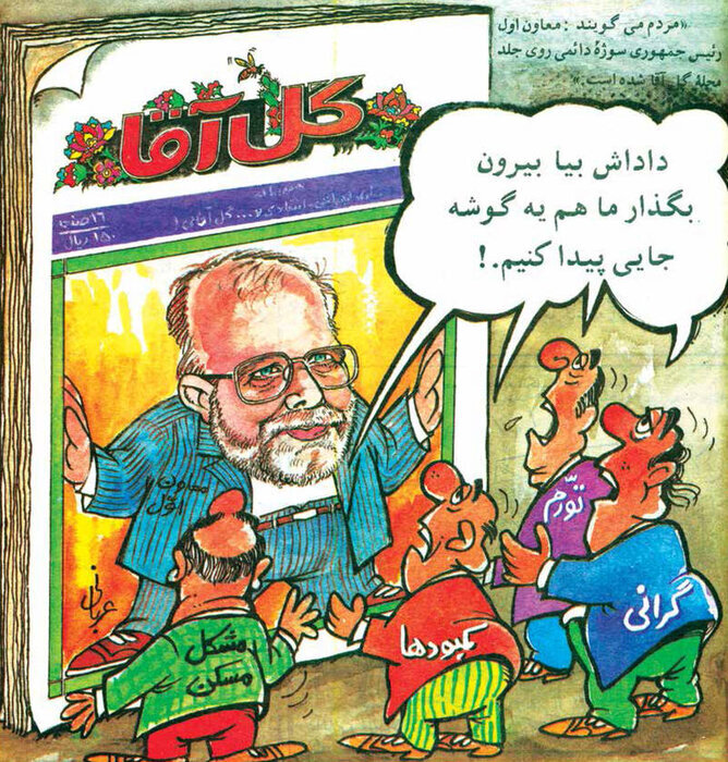 مروری بر زندگی و کارنامه حسن حبیبی؛ از سوربن تا تهران در اندیشه ایران مروری بر زندگی و کارنامه حسن حبیبی؛ از سوربن تا تهران در اندیشه ایران