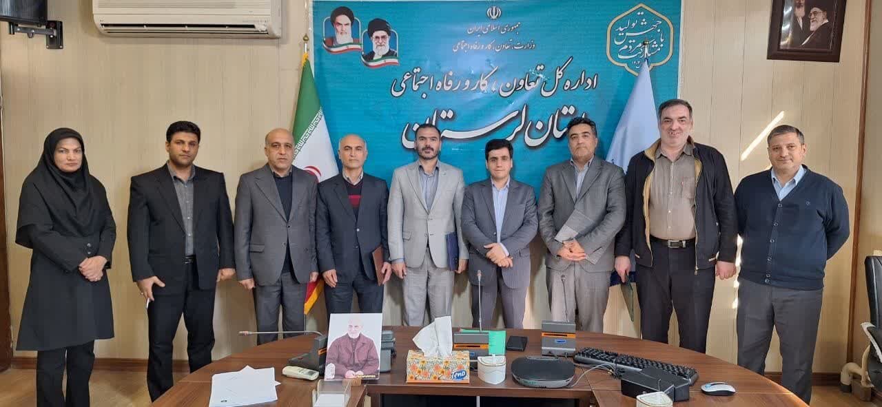 ۲ انتصاب جدید در اداره کل کار لرستان صورت گرفت