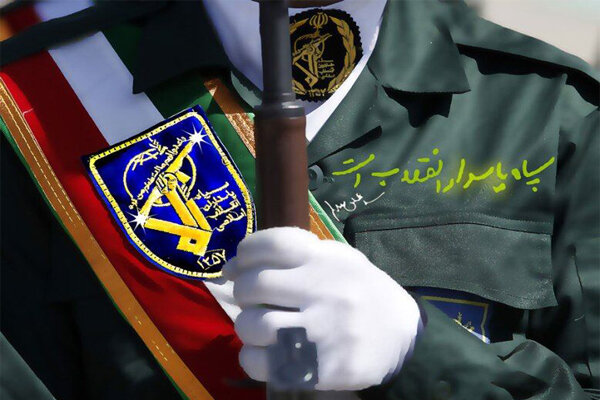 Devrim Muhafızları'ndan ikinci bildiri:  Siyonist askeri noktalar hedef alındı Devrim Muhafızları'ndan ikinci bildiri:  Siyonist askeri noktalar hedef alındı