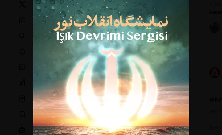 Tahran'da Aydınlık Gazetesi'nin ''1979 İran İslam Devrimi'' manşeti sergisi Tahran'da Aydınlık Gazetesi'nin ''1979 İran İslam Devrimi'' manşeti sergisi