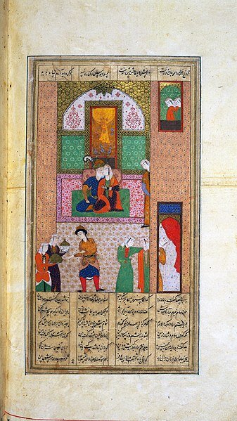 نقش گردش سپهر در سرنوشت شخصیتهای شاهنامه