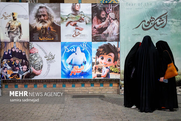 اکران فیلم سینمایی اشک هور حوزه هنری