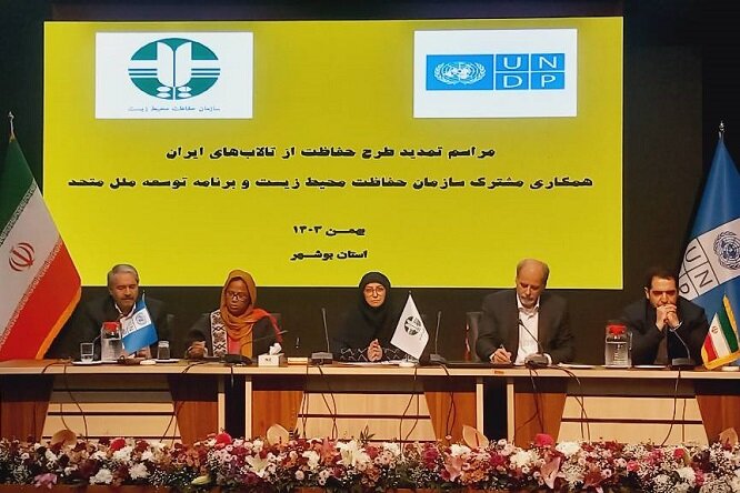 طرح حفاظت از تالابهای ایران تمدید شد