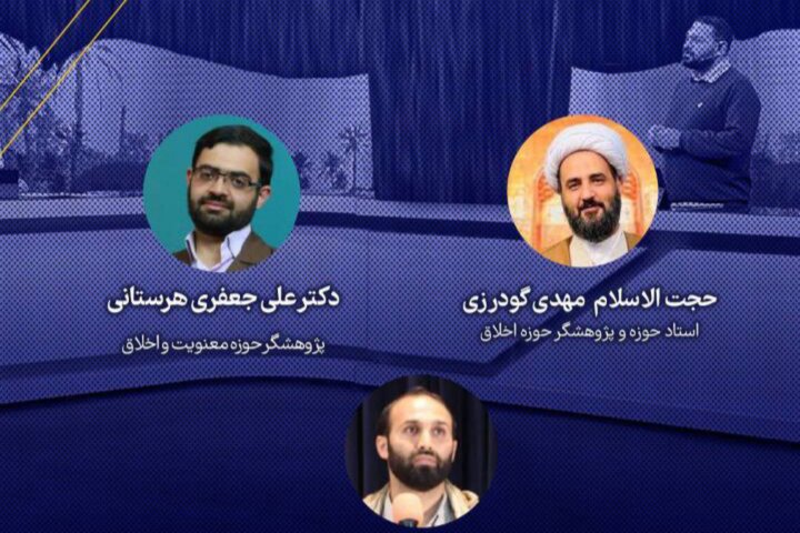 پخش «قرارگاه» با موضوع «معنویت و کنشگری اجتماعی»