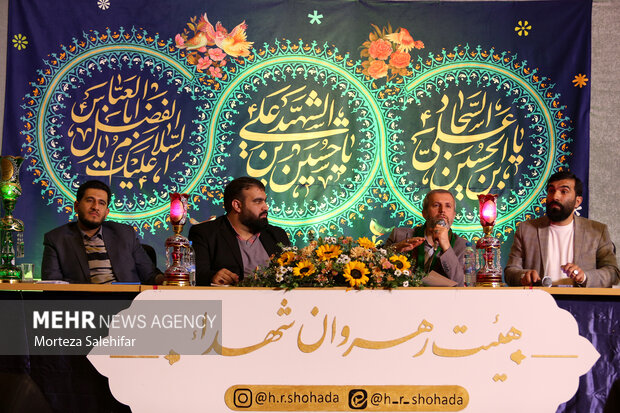 جشن اعیاد شعبانیه در شهرکرد