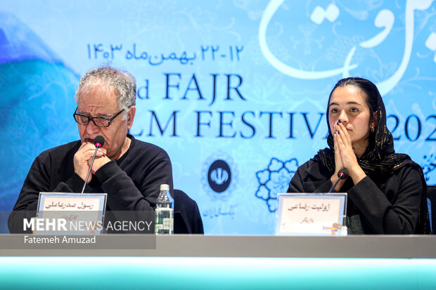 43. Fecr Film Festivali'nin Beşinci Günü