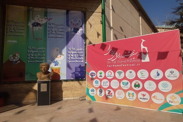 آغاز به کار دهمین نمایشگاه بازیهای رایانهای؛ سرمایهگذاری محدودی وارد حوزه گیم شده است