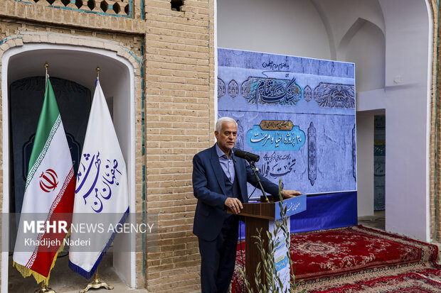 سفر وزیر میراث فرهنگی به اصفهان