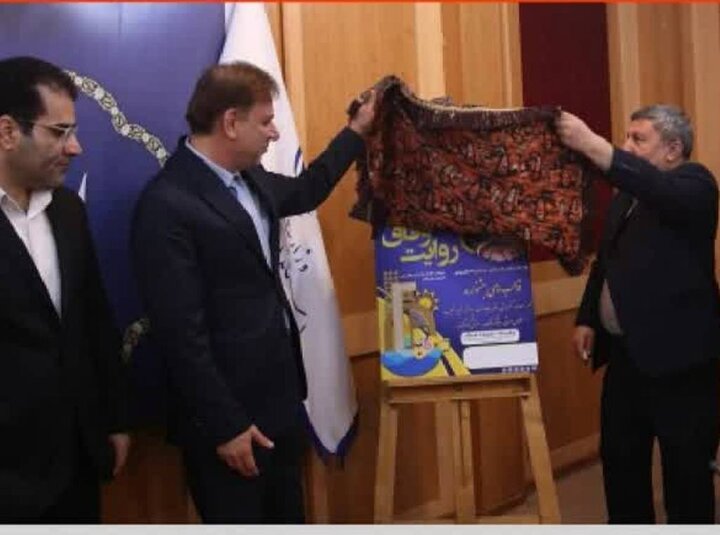 پوستر جشنواره رسانهای «روایت وفاق» در بوشهر رونمایی شد
