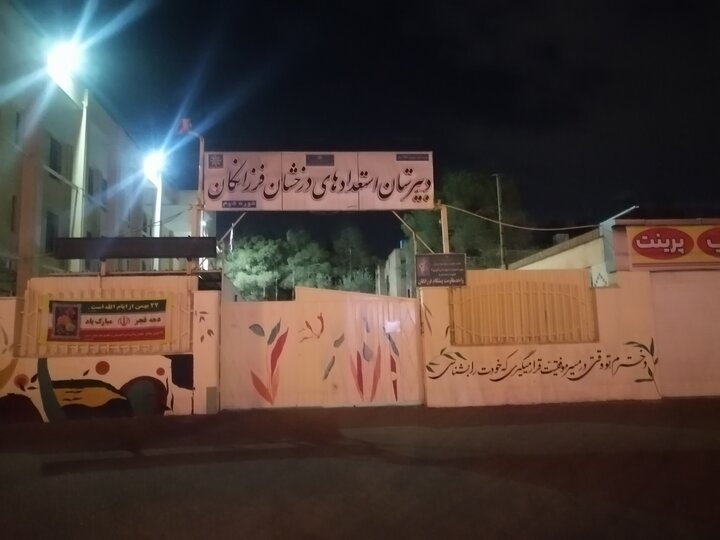دانش آموزان دبیرستان دخترانه فرزانگان کرمان مسافر اتوبوس حادثه دیده در کرمان بودند