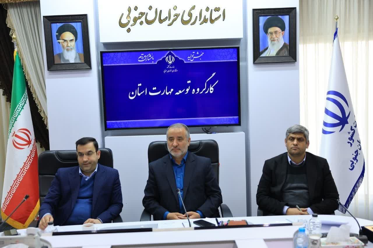 ۷۰ درصد مهارت آموزان خراسان جنوبی شاغل شدهاند ۷۰ درصد مهارت آموزان خراسان جنوبی شاغل شدهاند