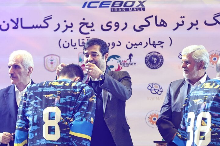 قهرمان لیگ هاکی روی یخ در حضور وزیر ورزش مشخص شد قهرمان لیگ هاکی روی یخ در حضور وزیر ورزش مشخص شد