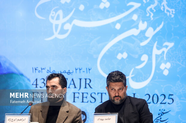 هشتمین روز چهل‌ و سومین جشنواره فیلم فجر