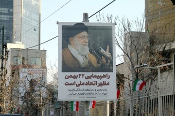 اکران بیانات قاطع رهبر معظم انقلاب در سطح شهر