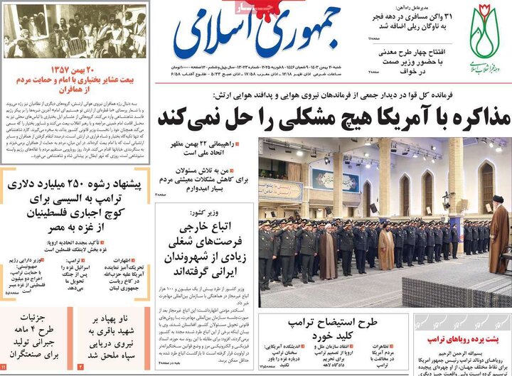 روزنامه‌های صبح شنبه ۲۰ بهمن ۱۴۰۳